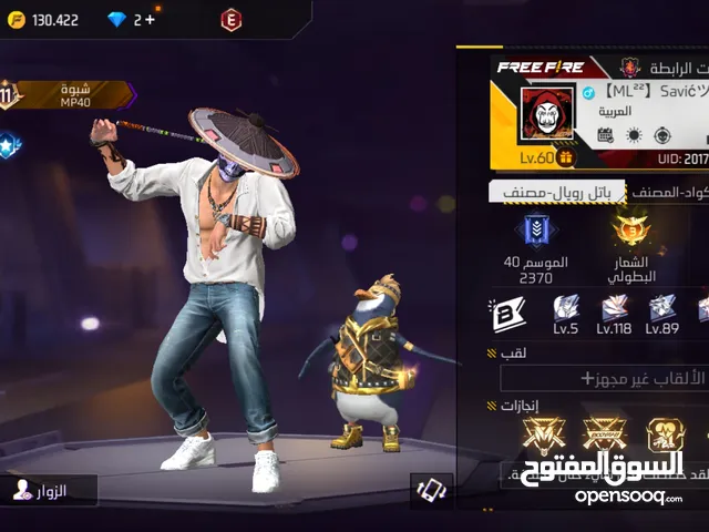 Free Fire Accounts and Characters for Sale in Shabwah