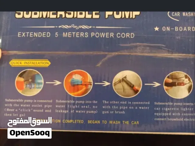 للبيع غسيل سياره على ولاعه