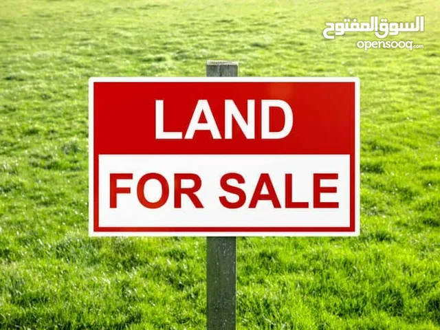 Mixed Use Land for Sale in Amman Al-Mashqar