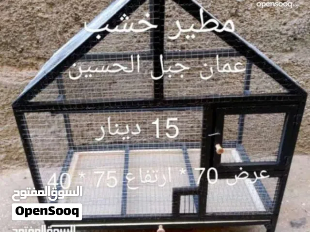 مطاير و اقفاص خشب جديدة