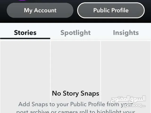 حساب سناب شات متفاعل ومتابعين حقيقين