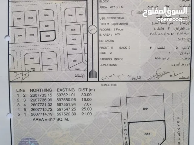 أنا المالك فرصه بسعر مميز للبيع ارض سكنيه كورنر شارعين بركا/ الفليج المعموره 613 متر