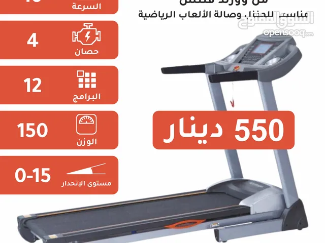 جهاز مشي / جري قابل للطي