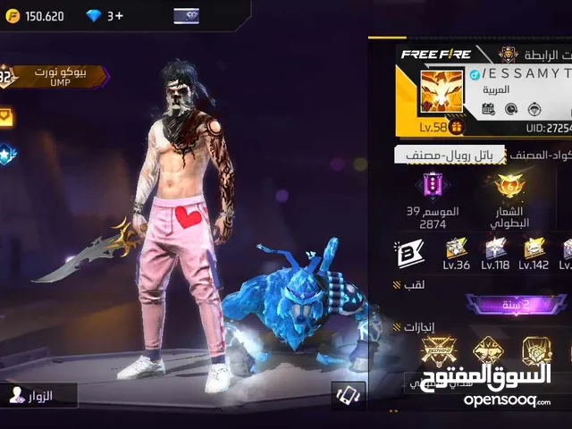 Free Fire Accounts and Characters for Sale in Zarqa