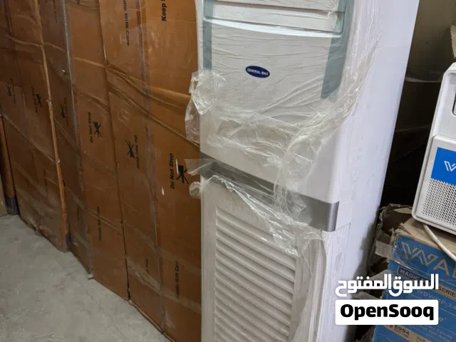 كنتوري جنرال ماكس 3 طن الا ربع