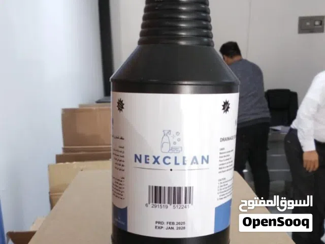 Shatti Al Khaleej Cleaning Equipment