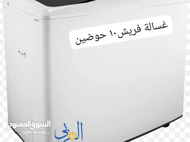 Fresh 9 - 10 Kg Washing Machines in River Nile