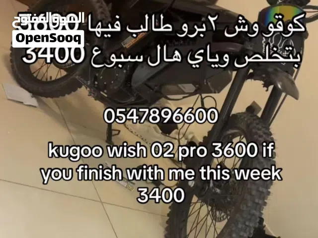 2026 اخرى اخرى