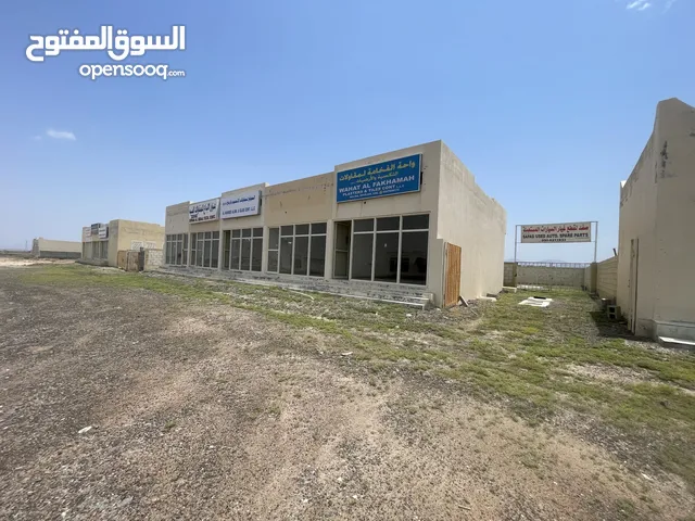 محل للايجار في مليحة