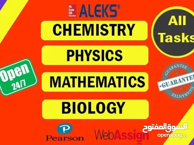 Maths/ physics/ chemistry/ biology/ english tutions given for all grades at ur home/ online for all