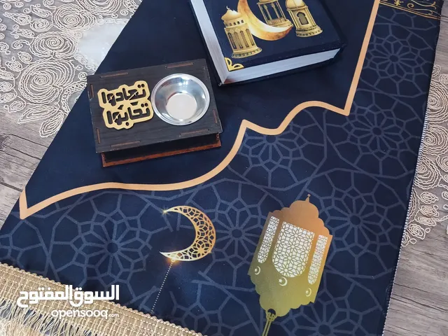 طاقم هديه مصحف وصلاية وبخارة
