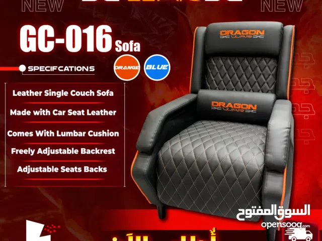 كنبه صوفا جيمنغ مريحة لساعات اللعب الطويلة  Dragon War Gaming Sofa GC-016  السعر شامل التوصيل