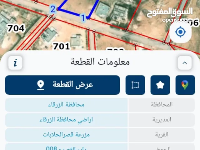 ارض للبيع في الحلابات الغربي