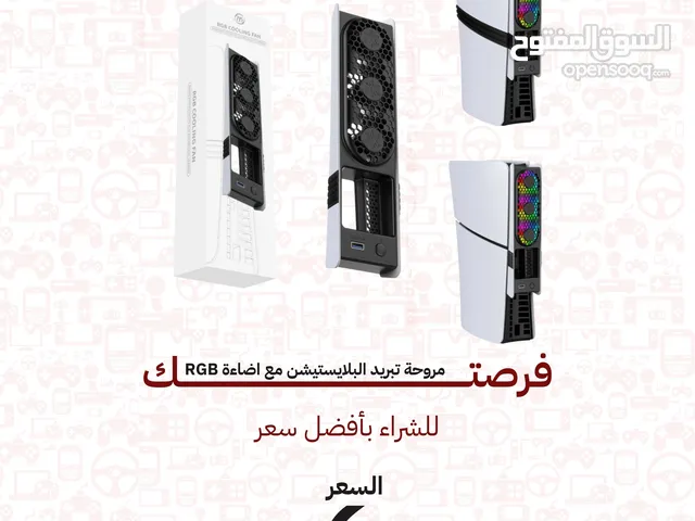 مروحه تبريد مع اضائه