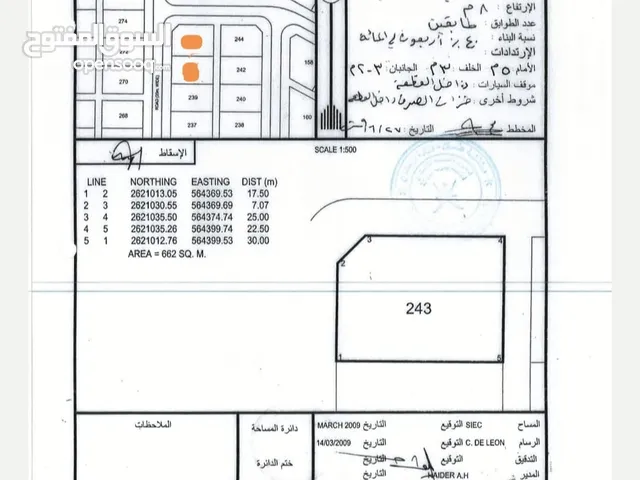 كورنر 1262 متر الكهرباء متوفرة