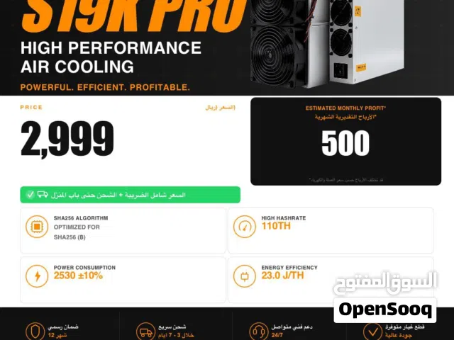 Other Custom-built  Computers  for sale  in Al Riyadh