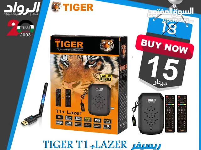 ريسيفر تايجر Tiger T1 lazer منيو سهل مع ريموتين