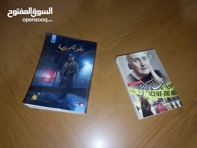 كتب بسعر مغري للغايه من اشهر المؤلفين