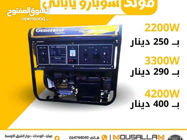 مولد كهرباء 2.2 كيلو واط