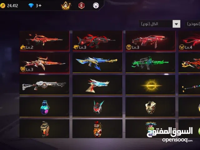 Free Fire Accounts and Characters for Sale in Cairo