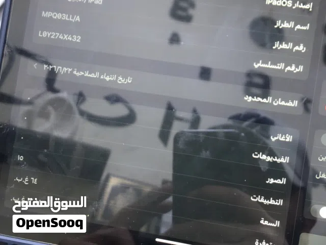 ايباد الجيل العاشر