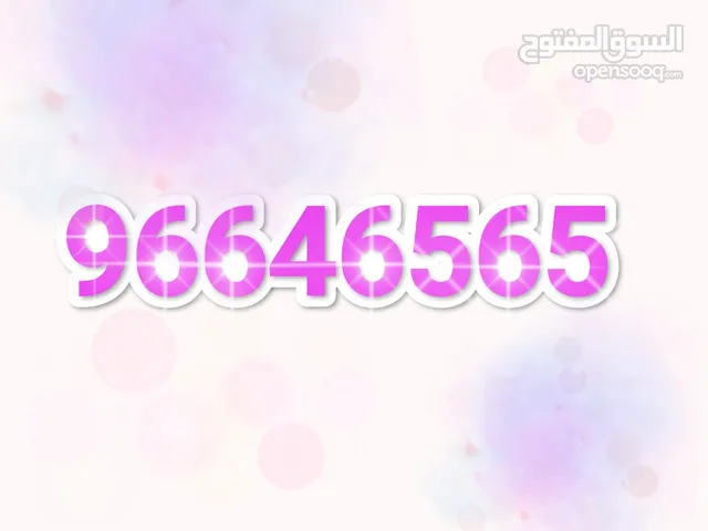 Get your premium Mobile number and best deal