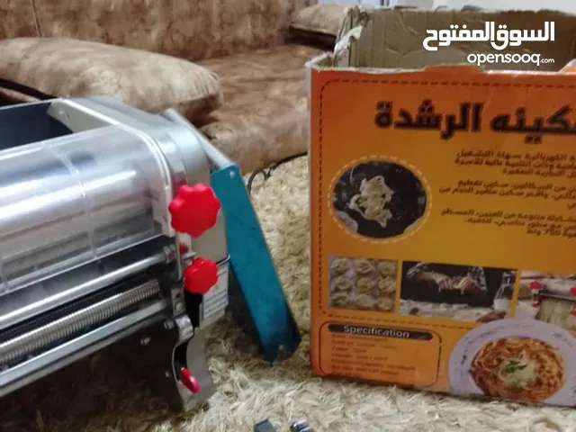 Food Processors for sale in Tripoli