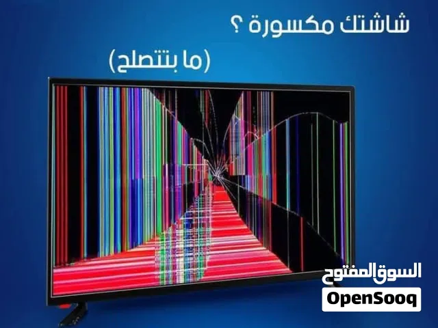 تصليح شاشات وأجهزة منزلية