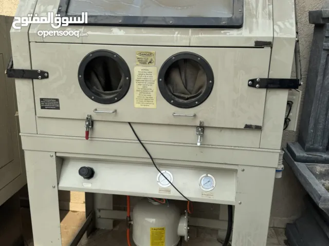 مكينة لازاله صبغ