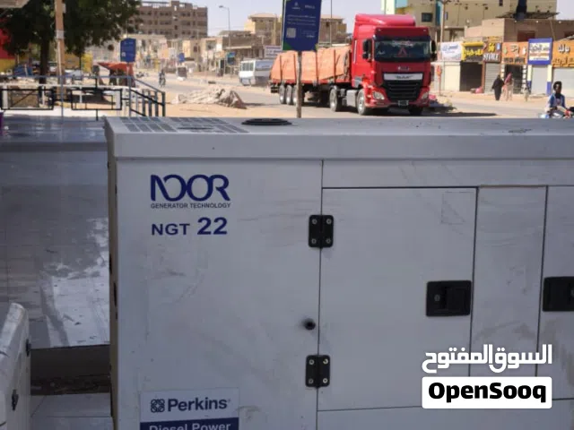 مولدات ليدر بيركنز