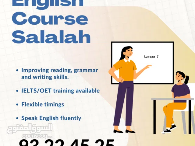 Learn English تعلم اللغة الإنجليزية