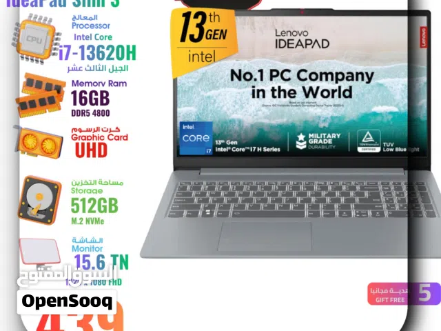 لابتوب لينوفو اي 7 Laptop Lenovo i7 بافضل الاسعار
