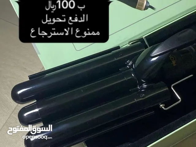 استعمال مره وحده الحقو السعر لمده يوم فقط