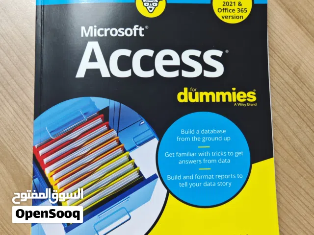 كتاب تعليم مايكروسوفت أكسس  Access .