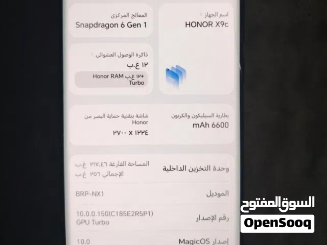 هونر X9c رام 12