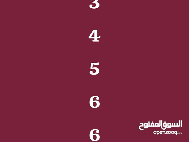 أقوي رقم مسلسل للبيع في مصر