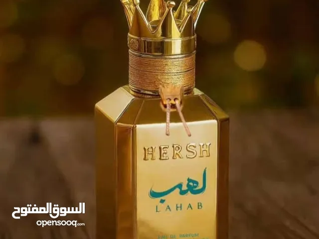 اكسير الاساطير