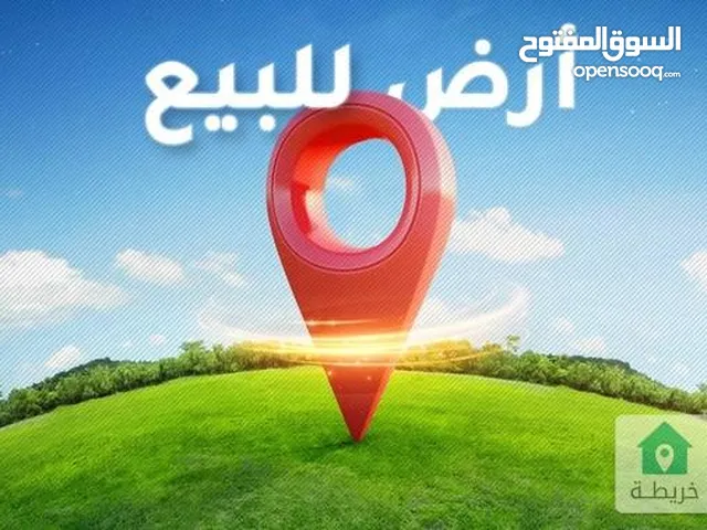 Residential Land for Sale in Najaf Kufa