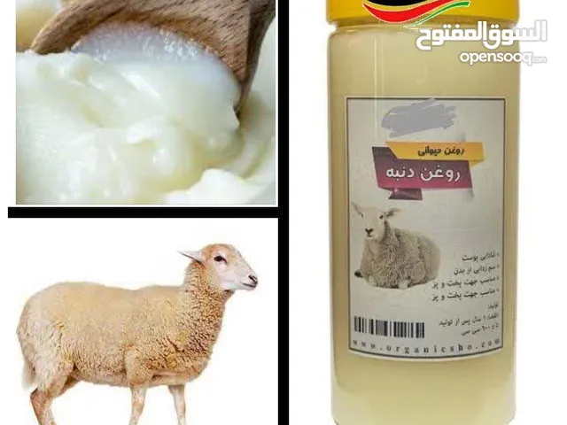 الدهون الاعلی