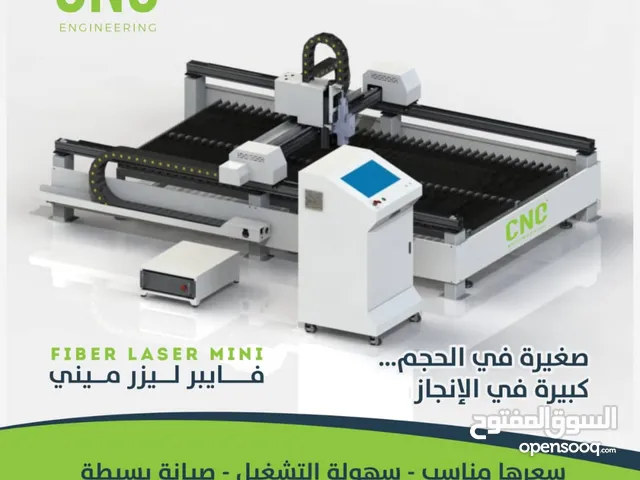cnc Engineering