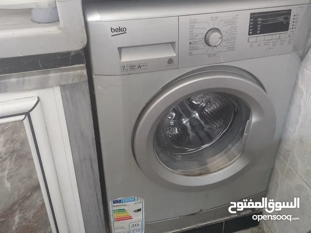 غساله نوع بيكو شغاله ميه بالميه
