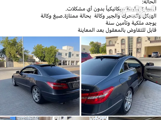 Used Mercedes Benz E-Class in Al Ain