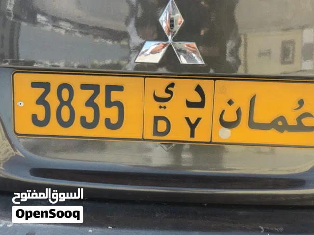 للبيع 3835 D Y