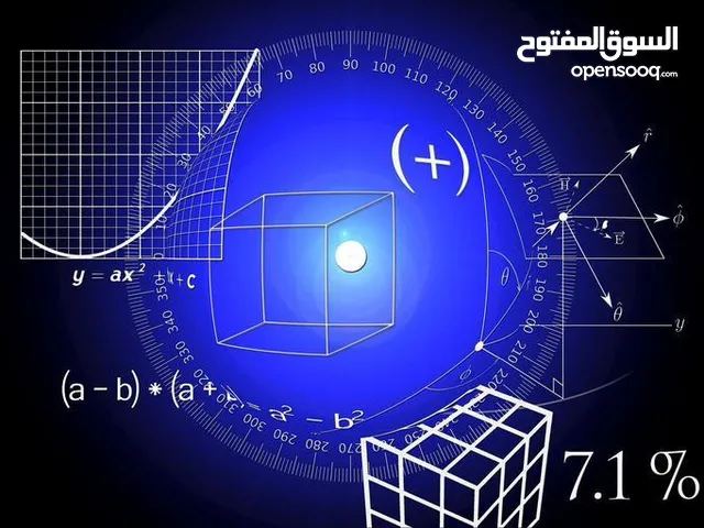 Physics Teacher in Abu Dhabi