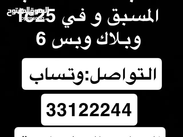 Fifa Accounts and Characters for Sale in Muharraq