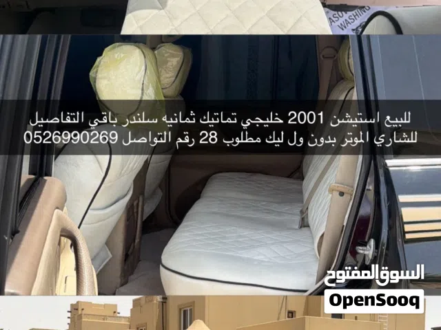 2001 تويوتا لاند كروزر VXR