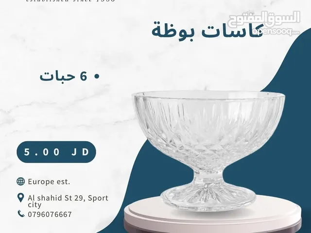 كاسات المطاعم والفنادق