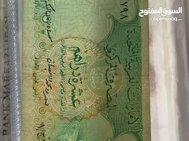 1982 10 dirham