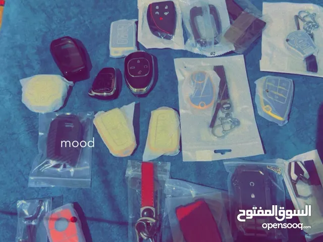 اكسسوارات اغطية ريموت السيارات