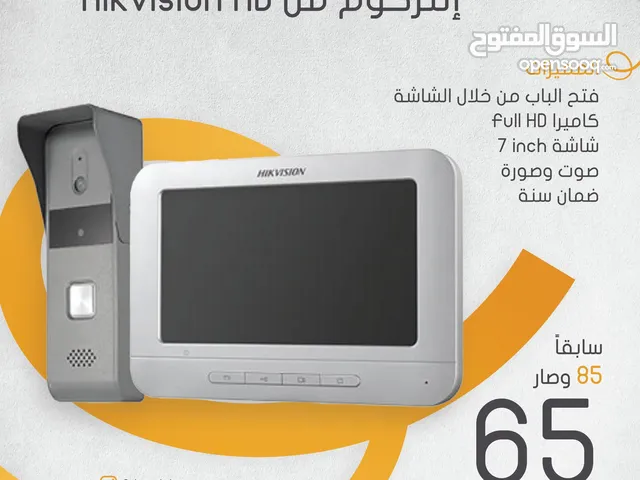 انتركوم بدقة hd من شركة Hikvision مع ضمان سنة وسعر حصري